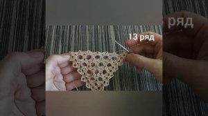 Овальная салфетка крючком для начинающих .Часть 1.