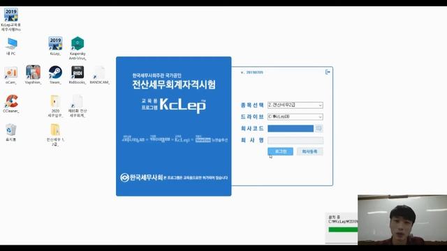 KcLep 프로그램 관련 실습 데이터베이스 구축하기 смотреть онлайн