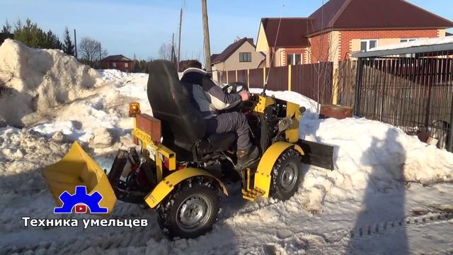 Самодельный мини трактор переломка с гидравликой. смотреть онлайн