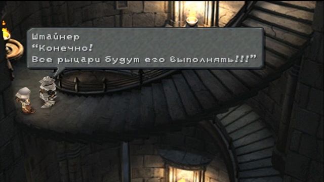Final Fantasy IX полное прохождение (100%) . часть вторая. Александрийский Замок смотреть онлайн