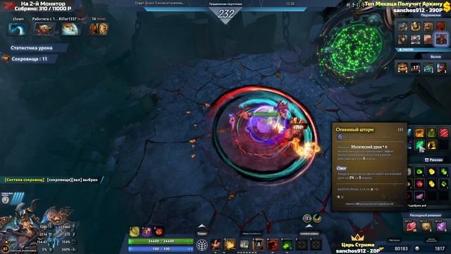 ЛУЧШИЙ ТАНК в Devil Awakening Dota 2 - Centaur Warruner смотреть онлайн