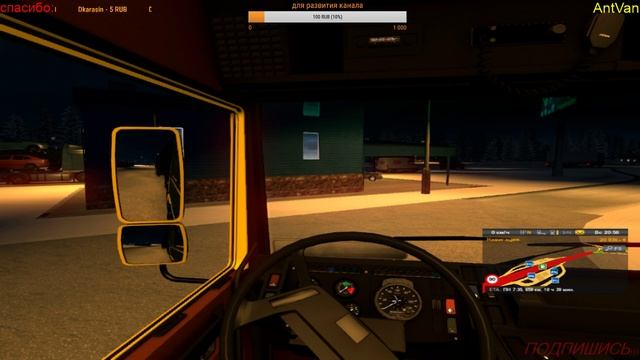 euro truck simulator 2 стрим катаемся по зимней России +VOLVO F SERIES смотреть онлайн