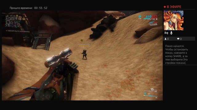 Сюжет/WarFrame/Game/With friends смотреть онлайн