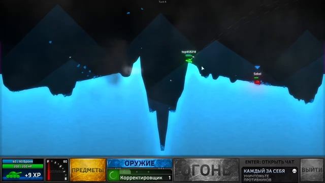 Идём 1v1 с другом в ShellShock Live смотреть онлайн