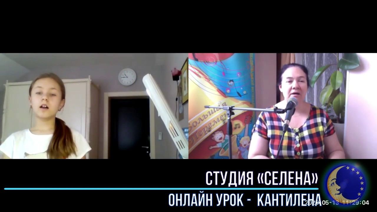 ОНЛАЙН - ВИДЕО УРОК. Студия "СЕЛЕНА". Кантилена смотреть онлайн