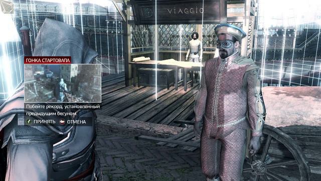 Assassin's Creed II - Прохождение - Часть 25 - "Карнавал" смотреть онлайн