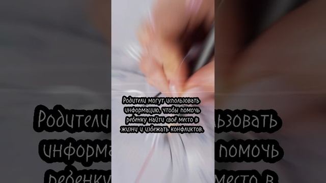 #астрология #дети #семья #воспитание #астрологическийпрогноз #натальнаякарта #самопознание смотреть онлайн