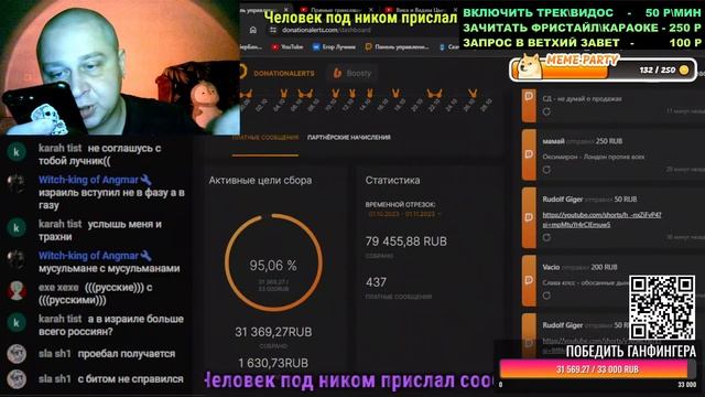 СНОВА ДУДЬ, ЦЫГАНОВА И СТОЛ ЗАКАЗОВ смотреть онлайн