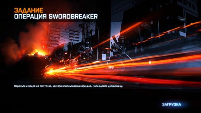 Battlefield 3 Xbox one s смотреть онлайн