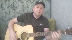 Под гитару песня на 8 марта