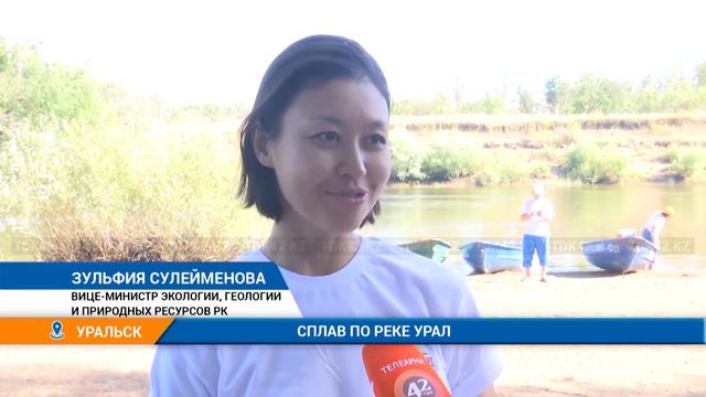 СПЛАВ НА РЕКЕ УРАЛ смотреть онлайн