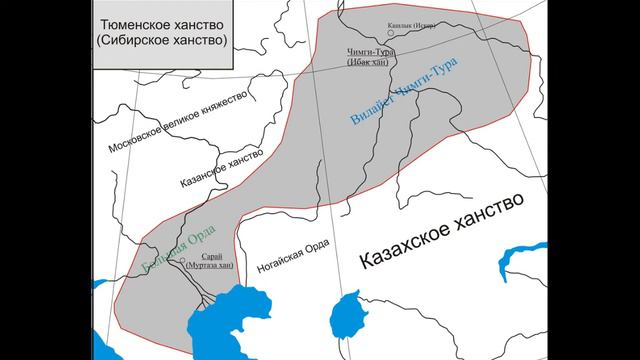 Сибирское ханство - тюркская альтернатива Сибири? смотреть онлайн