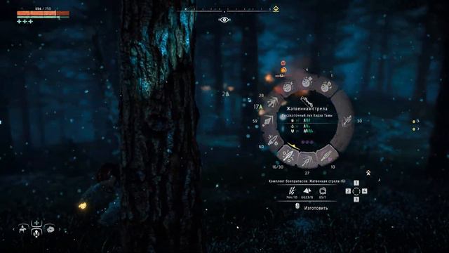 Horizon Zero Dawn #34 смотреть онлайн