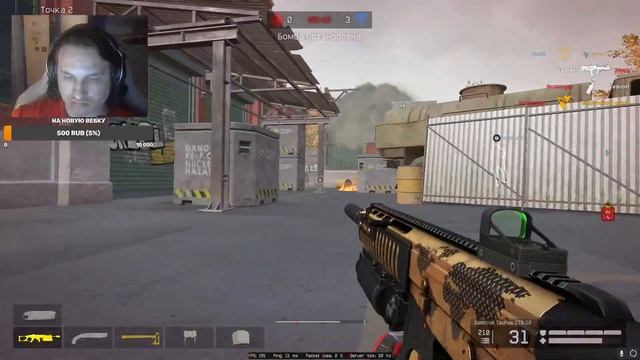 снова рубимся на дейлике дилей(45с) #warface смотреть онлайн