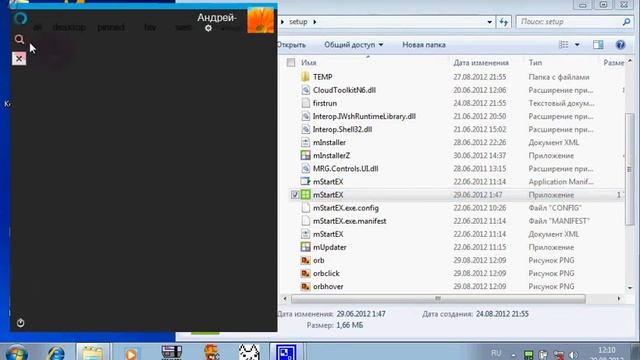 меню пуск в стиле Windows 8 смотреть онлайн