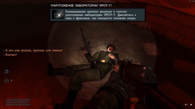 Прохождение Paranoia 2 Savior часть 1 смотреть онлайн