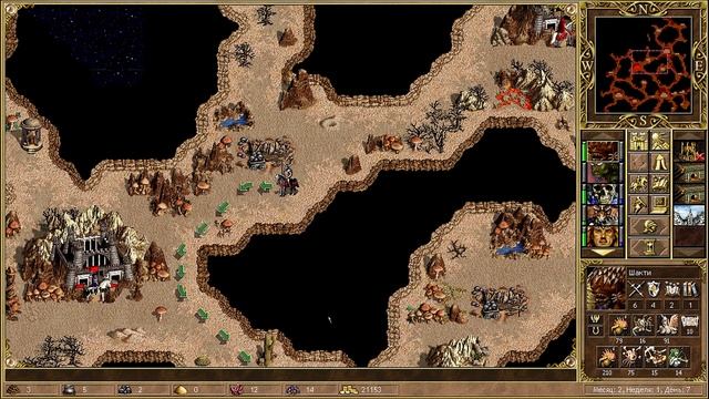 Heroes III Complete ed. прохождение Возрождение Эрафии с.3 э.03 ПРОТИВОСТОЯНИЕ смотреть онлайн