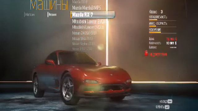 Need for Speed Undercover часть 1 смотреть онлайн