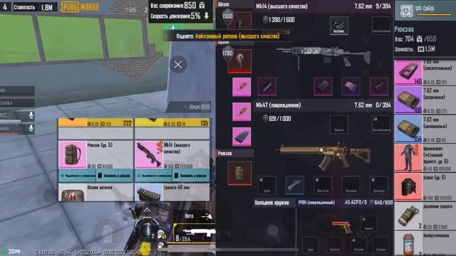 БЕСПЛАТНАЯ ПРОКАЧКА | ПРОКАЧАЛ ПОДПИСЧИКА | ПЯТАЯ КАРТА | METRO ROYALE смотреть онлайн