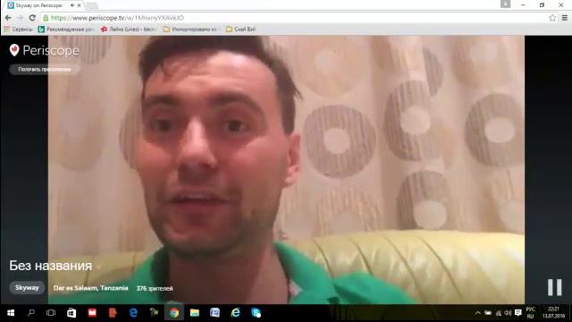 Виктор Бабурин в Танзании. День 2. смотреть онлайн