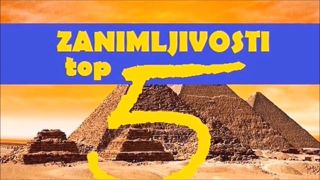 Čas Istorije: Sve o Drevnom Egiptu, Starom Rimu i Antičkoj Grčkoj смотреть онлайн