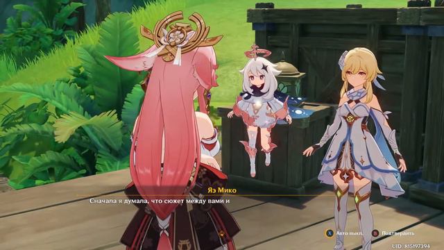 Genshin Impact. ###. Прощайте, друзья-плесенники смотреть онлайн