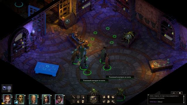 Pillars of Eternity II Deadfire - Forgotten Sanctum - прохождение [07] - русские субтитры