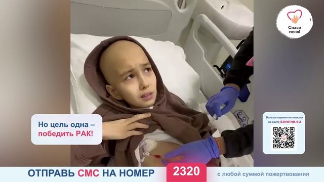 Порадуйте Джами волшебными талисманами! смотреть онлайн