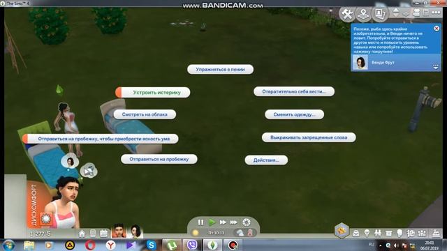 The Sims 4 - Рыбалка и сон ! Челлендж Два беглеца смотреть онлайн