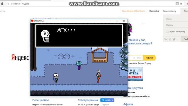 Шутник-санс|Undertale#2 смотреть онлайн