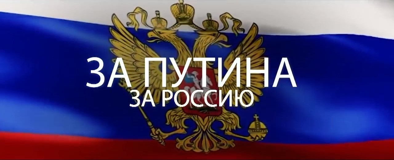 Виолетта Муравина ГИМН ПРЕЗИДЕНТА РОССИИ  В.В. ПУТИНА
#Путин #выборы2024 #Россия #КомандаПутина