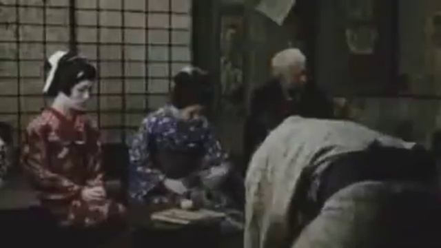 Слепой Самурай