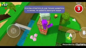 как попасть в закулисие в игре где надо спасать медведей!