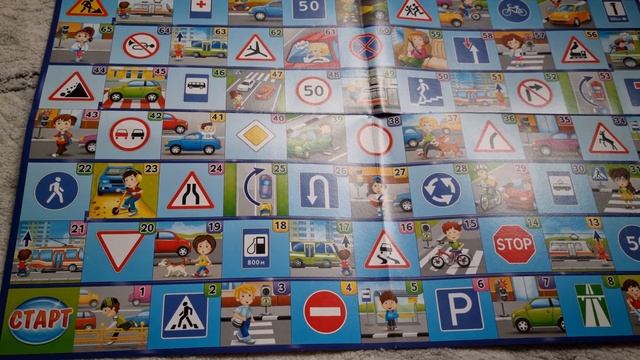 Настольная игра ВИКТОРИНА Азбука безопасности ПДД Русский стиль. смотреть онлайн