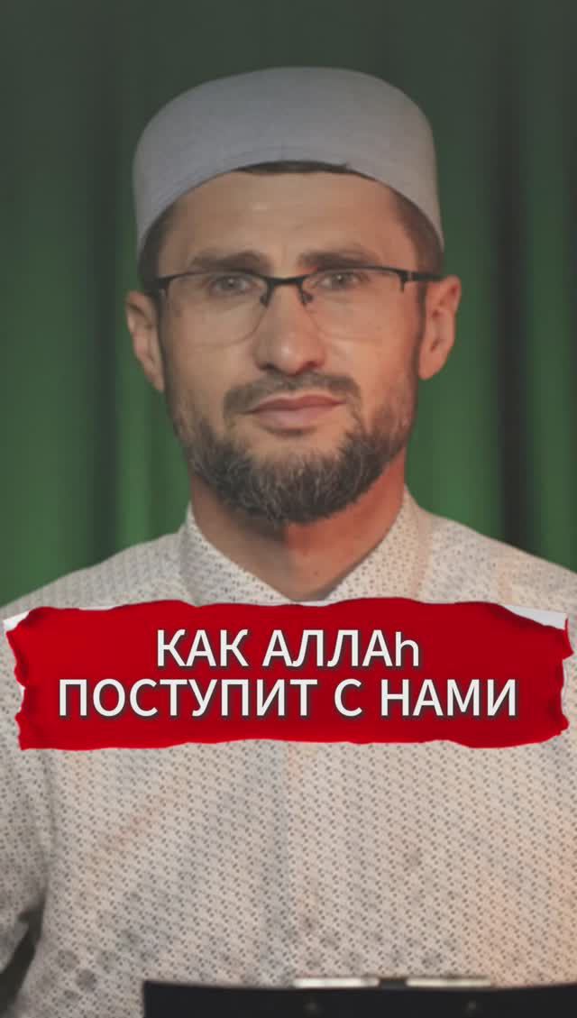 Как нам поступать | ПроДинМедиа | ProDinMedia смотреть онлайн