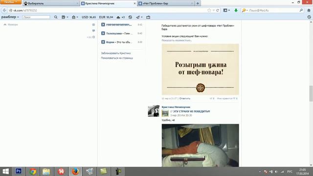 Победитель в розыгрыше ужина от шеф-повара! смотреть онлайн