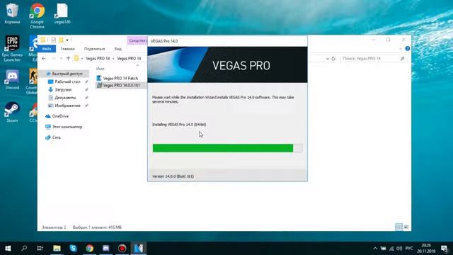 Где скачать Sony Vegas Pro? смотреть онлайн