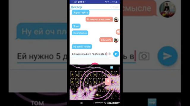 История о нашей команде смотреть онлайн