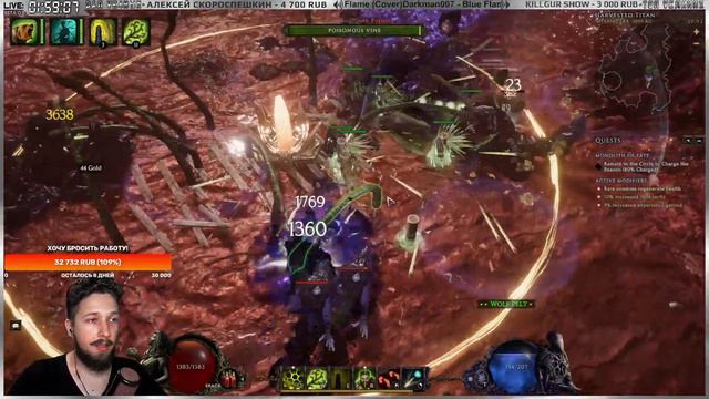 🔴 Last Epoch ➤ (HCS) Хардкор - Прималист - Грут ➤ Билд 0.8.2 ➤ Стрим - Обзор ➤ Ласт Эпоч/Эпох/Эпок