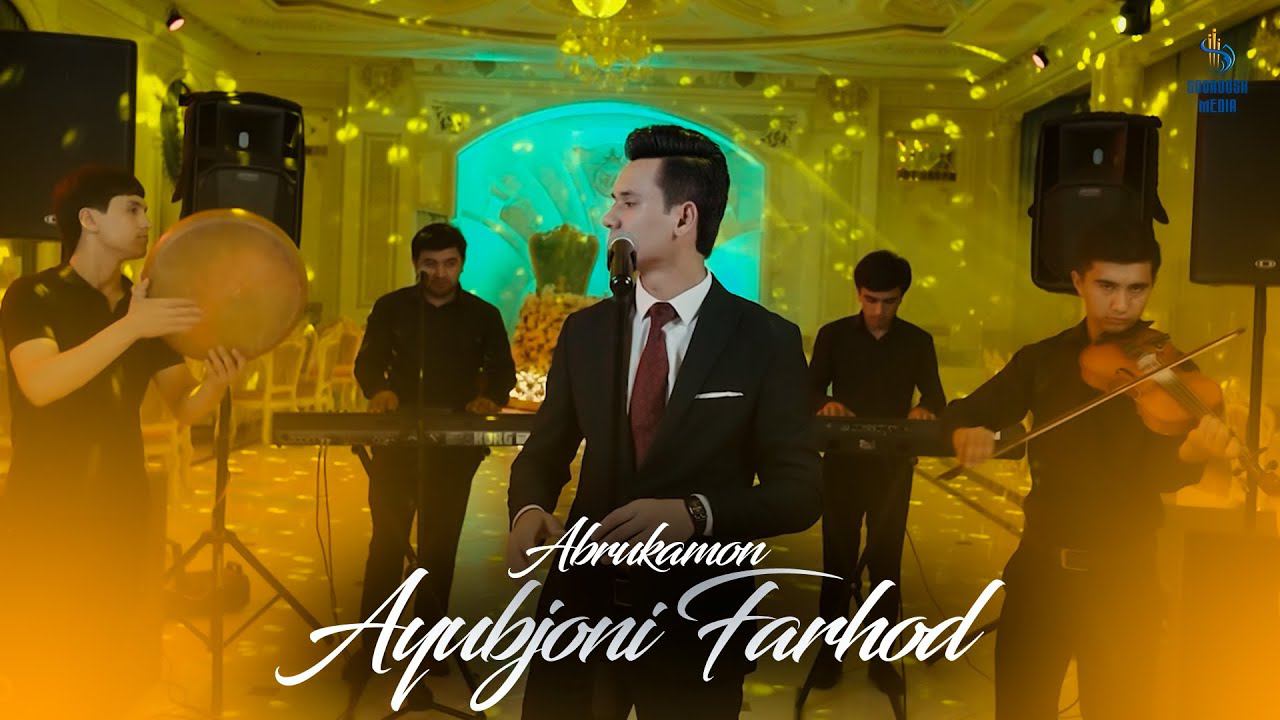 Ayubjoni Farhod Tuyona | Аюбчони Фарход Туёна 2023