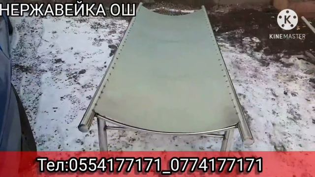 НЕРЖАВЕЙКАДАН ЖАСАЛГАН АМБАР (ТАБЫТ) смотреть онлайн