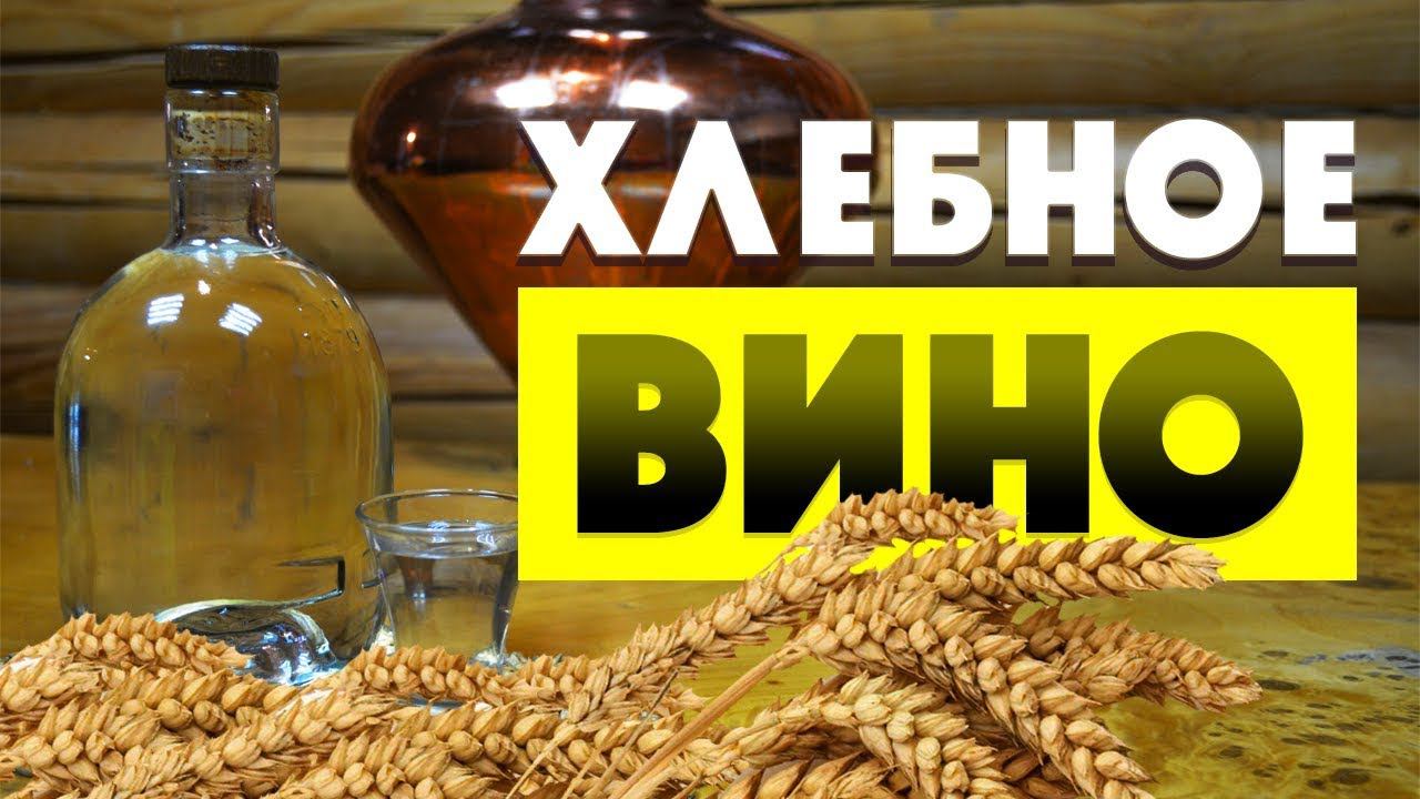 Домашний самогон из солода. Перегонка самогона на шлеме.