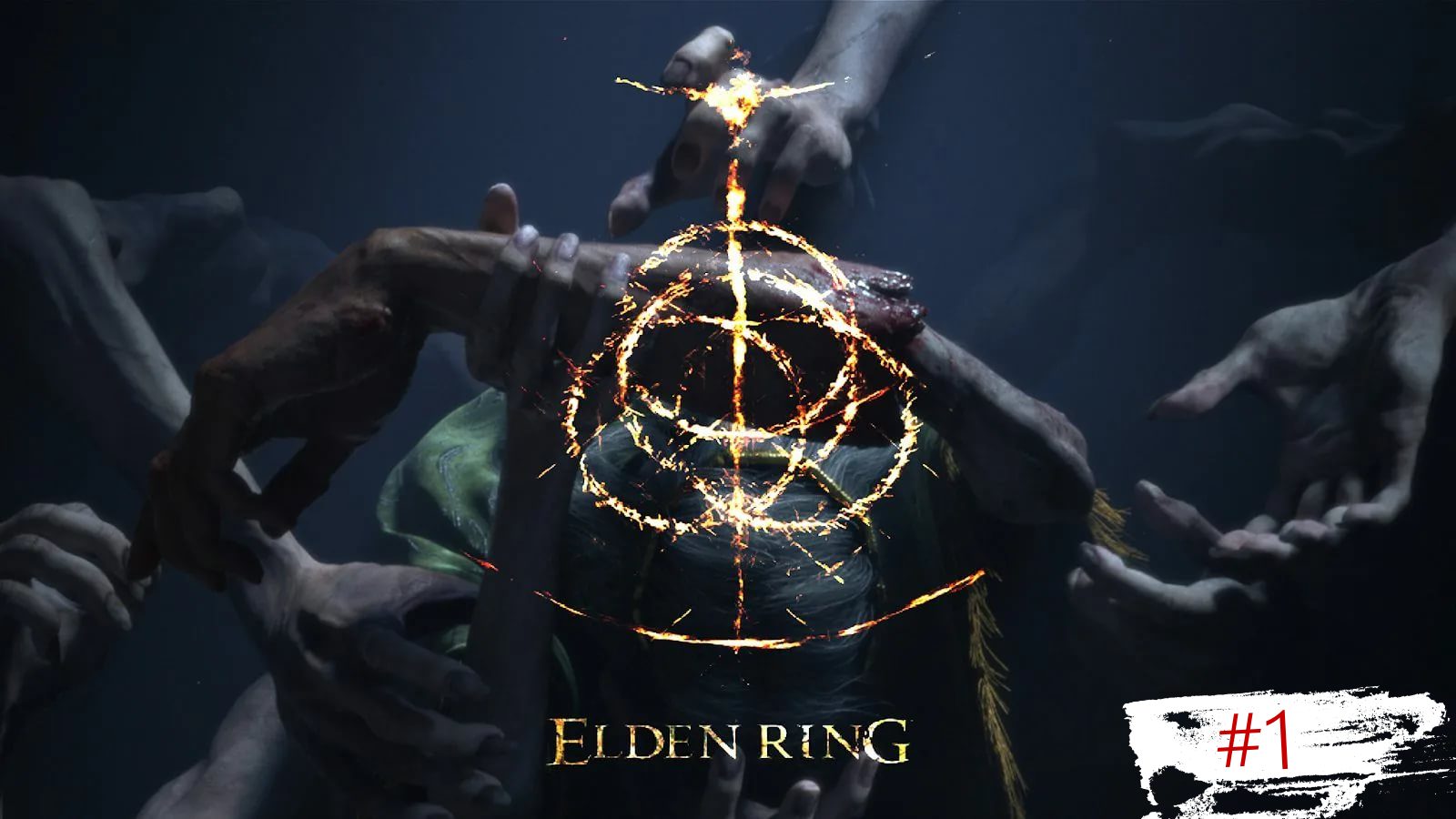 Elden Ring. Часть 1 смотреть онлайн