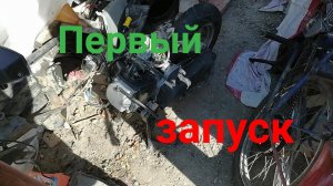 ПЕРВЫЙ ЗАПУСК двигателя скутера 139qmb после капиталки! #ремонт #мопед #скутер #китай #обслуживание