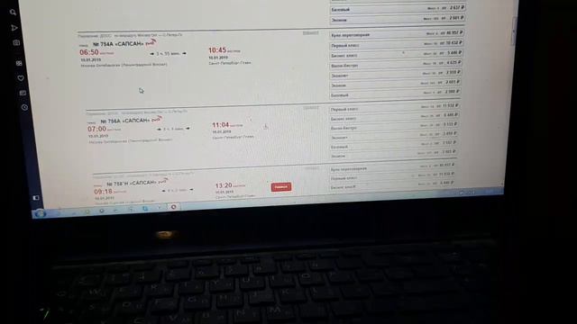 ВЛОГ : УТРО // БИЛЕТЫ В ПИТЕР смотреть онлайн