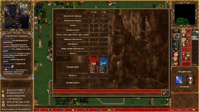 [Heroes III HotA] с FoFoxSake. Блиц-турнир на JC за Оплот смотреть онлайн