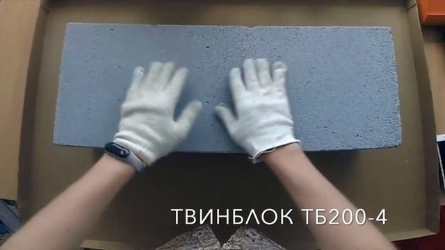 ОБЗОР ТВИНБЛОК ТБ-200-4 смотреть онлайн