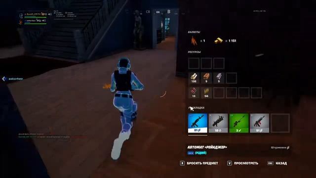 Вид от 3 лица в фортнайт