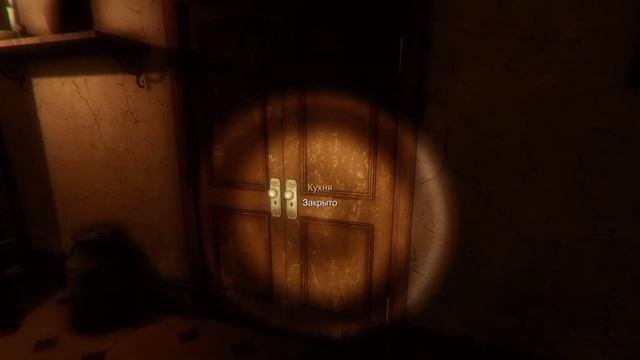 House of Caravan - Часть 1 [Прохождение игры от FolzЫka] смотреть онлайн