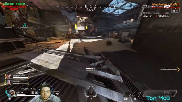 Apex Legends.Tea Legends.РАКУЮ ПОД ЧАЙ!ДОБРО ПОЖАЛОВАТЬ!!! смотреть онлайн